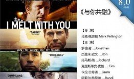 bd电影在线观看