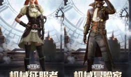 吃鸡s11赛季爆料视频,揭秘新赛季亮点与改动