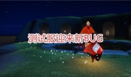 光遇复刻最新爆料,神秘新区域即将解锁，探索未知冒险之旅