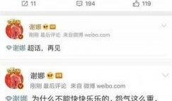 51明星八卦大爆料最新,揭秘娱乐圈最新幕后故事与惊人内幕