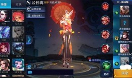 王者体验服爆料最新段位,段位体系再升级，挑战更高荣耀