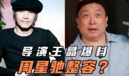 明星爆料感情史最新消息